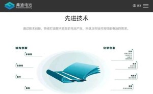 比亚迪固态电池“亮剑”：技术路线全公开，装车计划稳步推进