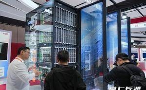 2025世界计算大会在长沙启幕 头部企业携前沿展品亮相引关注