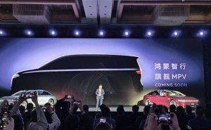 余承东官宣：鸿蒙智行首款9系旗舰MPV将至，融合前沿技术明年上市