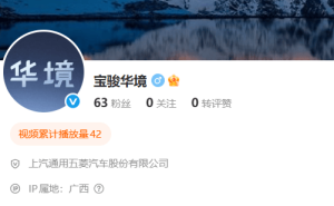 华为汽车再添新军！“境”字辈扩编，华境或成普通家庭智能SUV新选择