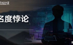 创始人IP越成功越易挨骂？雷军俞敏洪的困境藏着怎样的真相？