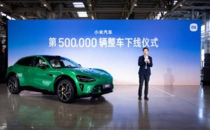 雷军透露小米智驾团队规模，新功能亮相，第50万辆汽车下线再启新程