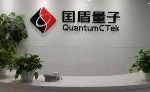 48岁彭承志当选院士：量子领域新星，推动技术突破与行业前行