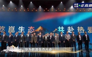 华为汽车再添新翼 “境”系列登场 与“界”共绘智能出行新画卷