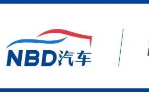 2025广州车展启幕：展车超千新能源近六成，自主包馆合资反攻竞逐新赛道