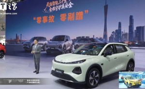 长安启源全新Q05广州车展上市，7.99万起售，10万内车型可选激光雷达