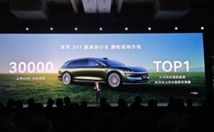 华为享界S9T实力出圈！上市66天大定超3万 销量与口碑双丰收