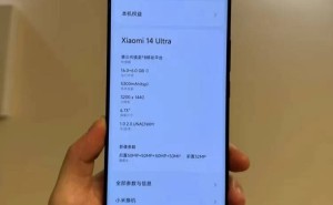 雷军清仓大促！小米14 Ultra徕卡四摄+龙晶玻璃，直降3210元还配双向卫星