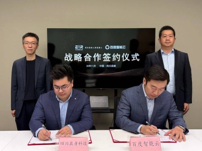 百度智能云携手EIR深化合作 共推人形机器人产业化加速发展
