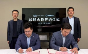 百度智能云携手EIR深化合作 共推人形机器人产业化加速发展