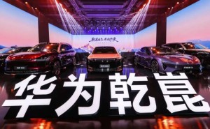 华为乾崑智驾：以百万辆为基，引领中国汽车智能化跃迁新征程