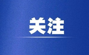黛安芬2025年底将撤出中国大陆市场，钢圈内衣时代落幕本土品牌崛起