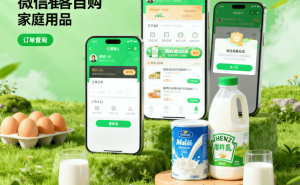 微信推客必看！三步掌握微信电商逻辑，开启新赛道赚钱之路