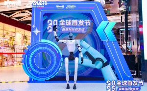 2025全球首发节智能科技站启幕 双店联动打造智能消费新体验