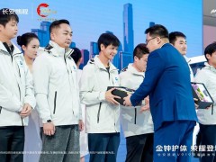 8.99万起售！长安凯程V919荣耀版携50kWh电池登场，创富伙伴新选择