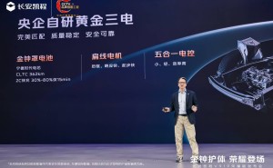 8.99万元起售！长安凯程V919荣耀版上市，央企三电+线控底盘助力物流致富