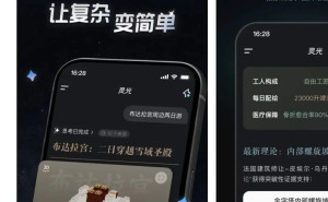 国产AI新星“灵光”4天下载破百万，紧急扩容8轮，马云现身鼓励