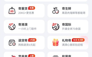 京东快递接入鸿蒙元服务，开启物流与智能终端生态融合新体验