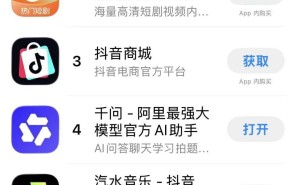 灵光AI上线4天下载量破百万超ChatGPT,马云直言原定目标设定保守