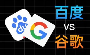 AI生死较量:百度谷歌押注未来,搜索与自动驾驶谁能领跑新赛道?