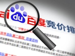 百度2024年Q3财报：百亿亏损背后，AI转型“换血”能否迎来曙光？
