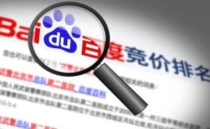 百度2024年Q3财报：百亿亏损背后，AI转型“换血”能否迎来曙光？