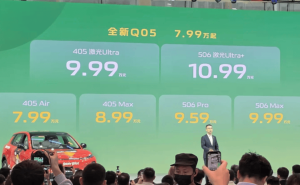 长安启源Q05上市，7.99万起享激光雷达，10万级纯电SUV智能化新选择