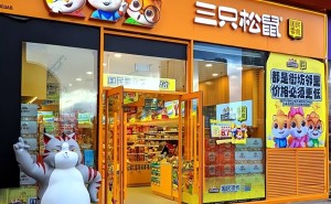 三只松鼠“花名”风波：从“松鼠王国”看品牌转型期的文化阵痛