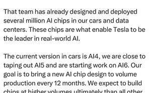 马斯克“真刀真枪”造芯：深度参与设计 目标每年量产一款新芯片