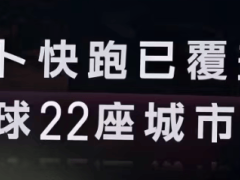 萝卜快跑月订单破百万,无人驾驶浪潮下网约车司机路在何方?