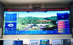 开源鸿蒙助力交通升级:“冀鸿”引领隧道管理迈向智能化新时代