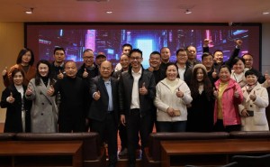 临沂职协沙龙聚焦年度规划与AI获客,助力企业新年抢先机谋发展