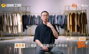 《老板是新人》定档11月29日,看青年企业家如何破局传承与创新难题