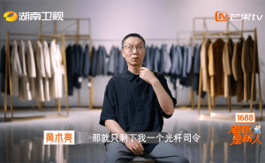 《老板是新人》定档!看新生代企业家如何在传承中创新“突围”