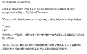马斯克放话：特斯拉AI芯片将年更迭代，产量力压全球其他芯片制造商总和
