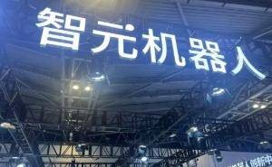 上纬新材迎新掌舵人：“稚晖君”彭志辉任董事长 田华出任首席执行官