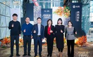 鸿鹄翱翔 共赴新程 | 泰康人寿陕西分公司张宇晋升答谢宴温情启幕