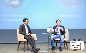 B站陈睿北大分享：兴趣驱动发展，共筑优质内容生态新未来