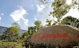 阿里财报电话会：AI需求旺盛，吴泳铭称AI资源三年内或供不应求