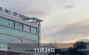 董明珠再发声：格力分红策略背后的考量与未来展望