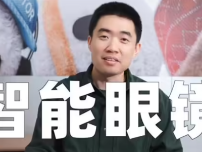 理想汽车布局AI领域再发力 拟推AI眼镜或与车载系统深度协同