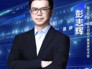 原华为“天才少年”稚晖君履新上纬新材董事长 股价应声上涨引关注