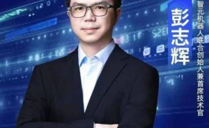 原华为“天才少年”稚晖君履新上纬新材董事长 股价应声上涨引关注