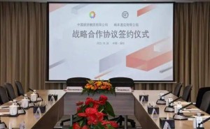 “十五五”启航:快递业以数智赋能、服务升级拥抱新未来