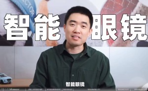 李想明确理想不涉足手机领域，未来将推智能眼镜等AI生态产品