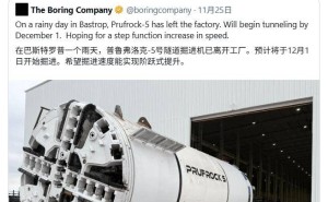 马斯克旗下The Boring Company Prufrock 5隧道掘进机12月将开启首掘之旅