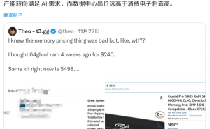 内存价格飙升引关注 Epic CEO：AI热潮或致游戏业多年承压