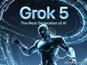 马斯克宣布：2026年Grok 5以人类感官条件挑战《英雄联盟》顶尖战队