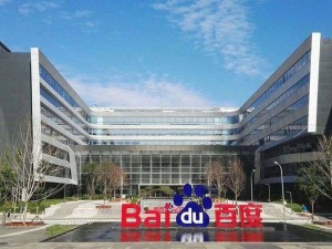 百度架构调整：新设两大AI研发部门，吴甜贾磊挂帅直报李彦宏