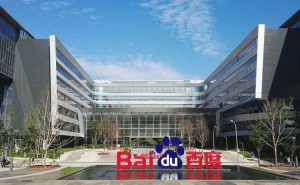 百度架构调整：新设两大AI研发部门，吴甜贾磊挂帅直报李彦宏